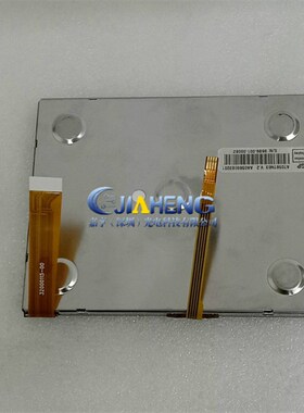 原装5.6寸液晶屏AT056TN03 V.2工控 显示内屏外屏手写屏总成