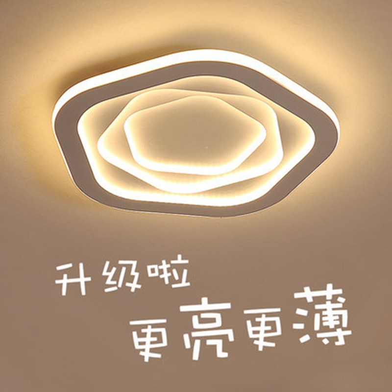 新款卧室灯简约现代led吸顶灯北欧温馨浪漫婚房房间灯具 中山灯具
