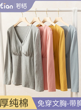哺乳上衣孕妇秋衣单件月子服家居打底衫喂奶春秋冬季加厚保暖纯棉