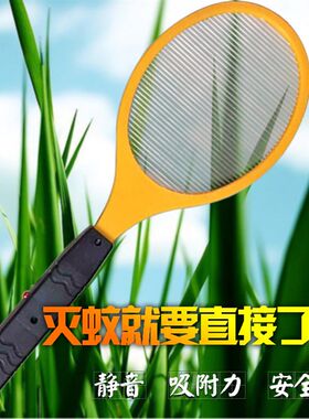 单层网面电蚊拍 五号电池式灭蚊拍静音能吸附蚊子的单面电蚊子拍