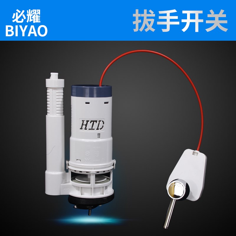 抽水马桶水箱配件侧按钮通用线控双按冲水器手拔老式坐便器排水阀