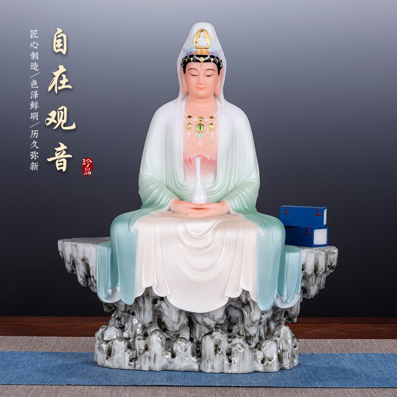 汉白玉自在观音菩萨o家用供奉佛像普陀山南海观世音菩萨坐像摆件