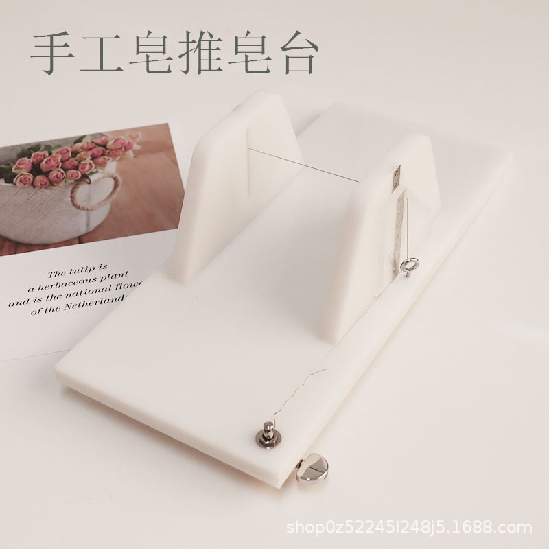 手工冷制皂自制肥皂推皂台切皂机切皂器钢丝刀皂台小巧切皂不受限