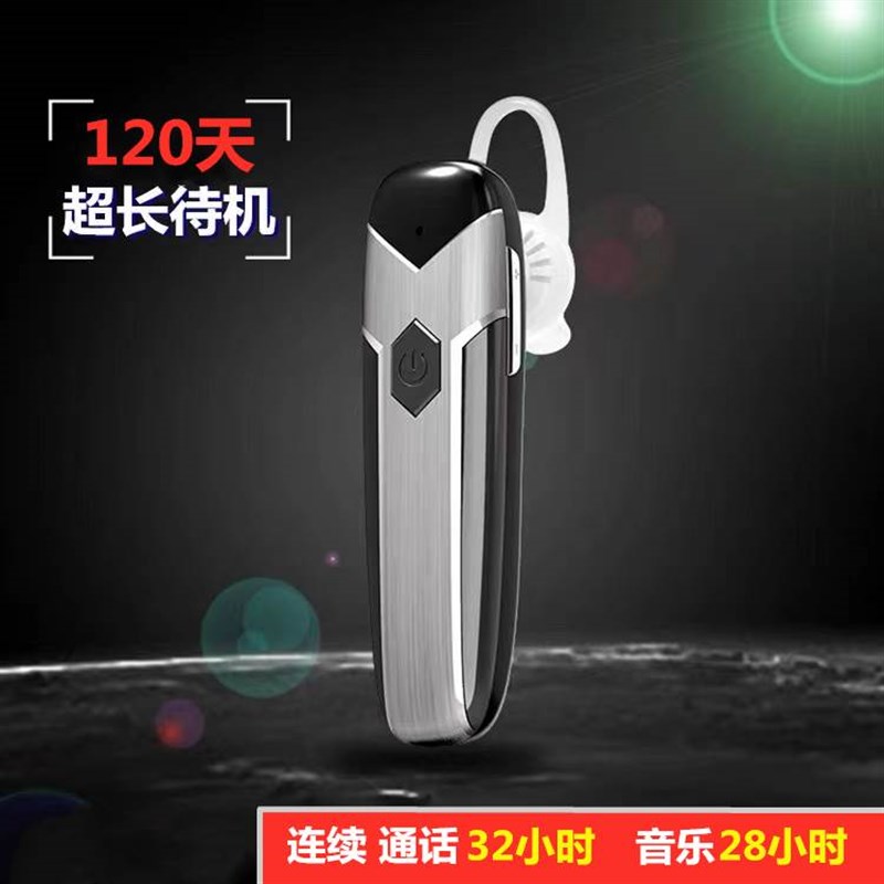 适用D8蓝牙耳机超长待机续航纳米防水立体声无线挂耳式开车运动入