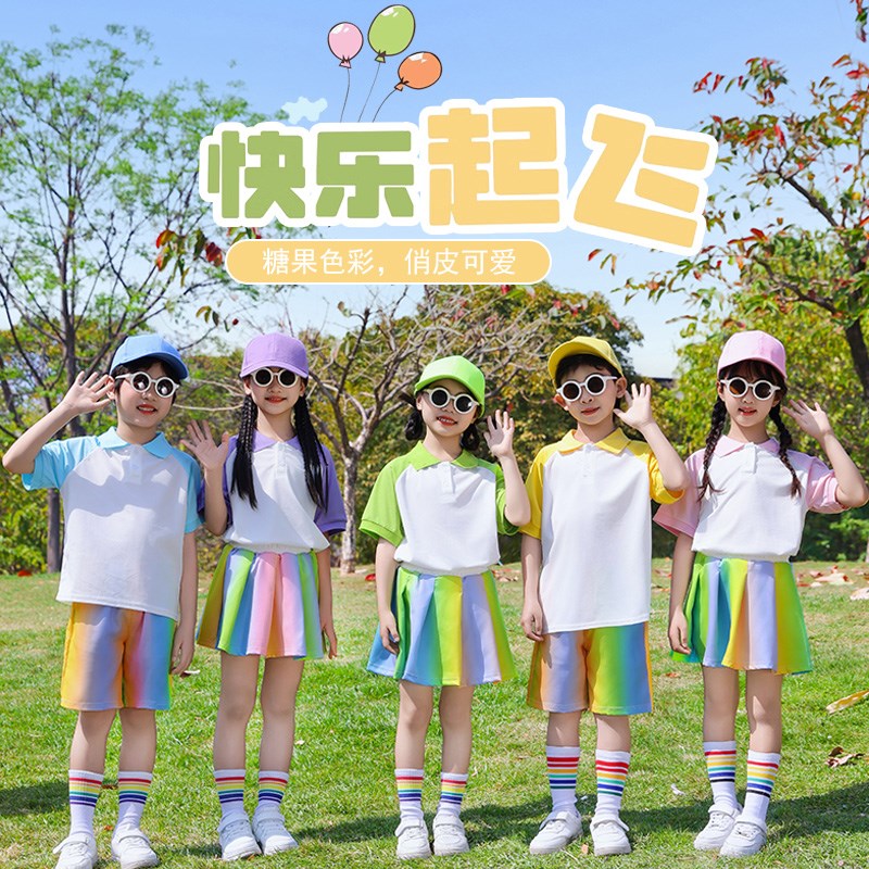 六一儿童啦啦队表演服小学生运动会开幕式幼儿园合唱班服舞蹈服装