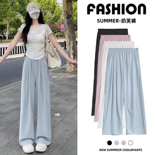 女童裤子夏薄款大童今年流行的奶芙垂感山本裤高中生冰丝防蚊长裤