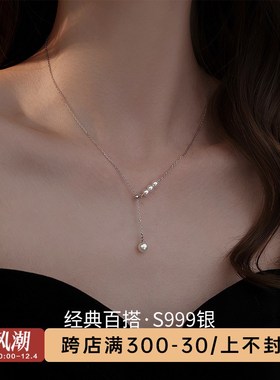 天然珍珠项链轻奢小众送女友999纯银项链女款女士项链2024新款