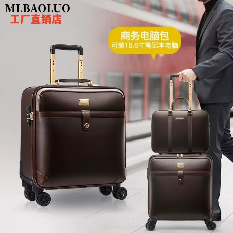 真皮拉杆箱20寸男商务登机旅行箱万向轮学生行李箱包24密码皮箱女