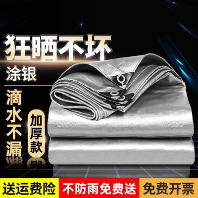 防雨布防水布帆布刀刮布挡风雨布篷布防水防晒加厚防风围挡布防雨