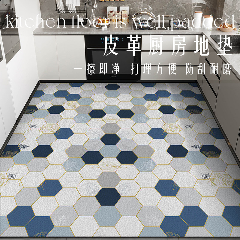 厨房地垫防油防滑防水家用可擦免洗脚垫pvc皮革大面积满铺地毯垫,居家布艺,厨房地垫,淘宝优惠券,粉丝福利购,淘宝优惠卷