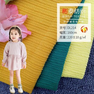 自设工厂大量现货全涤针织提花面料童装女装枕套沙发套横条楼梯布