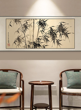 水墨竹子中式卷轴挂画客厅装饰画沙发背景墙挂画卧室饭厅书房壁画