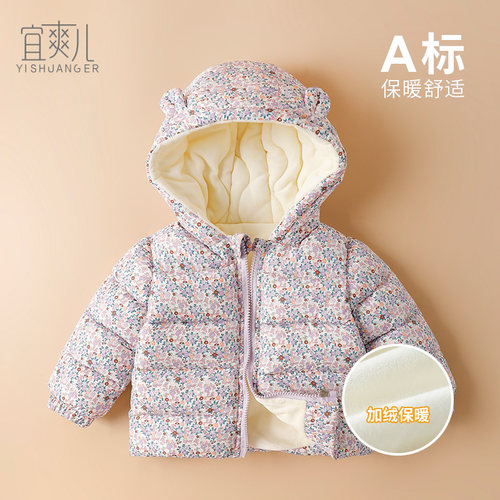 婴儿秋冬装棉衣服儿童铺棉外套男女宝宝冬季加厚外出棉袄加绒外套