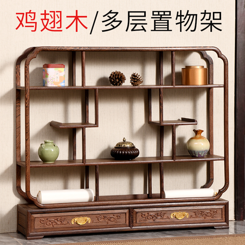 实木博古架鸡翅木多宝阁新v中式客厅置物架隔断茶叶格子茶室展示