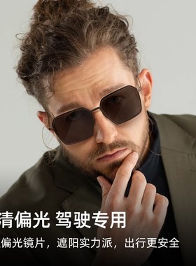 复古防晒大框偏光墨镜女款2025新款级感男士纯钛窄框太阳眼镜潮