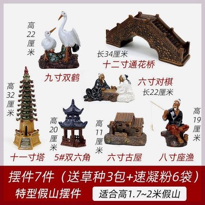 鱼池假山造景鱼缸摆件庭院吸水石假山J摆件装饰品陶瓷配件特大号