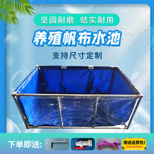 透明帆布折叠鱼池家用游泳支架子刀刮布移动水池养殖蓄水箱防水布