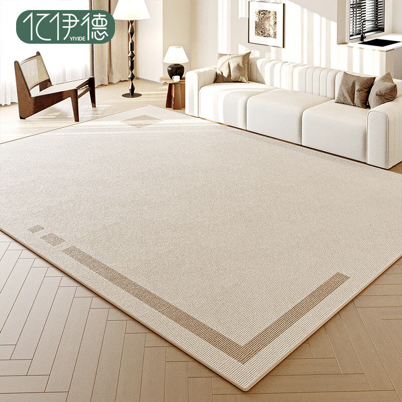 地毯客厅2025新款高级感免洗可擦卧室房间床边毯家用防滑沙发地垫,居家布艺,地毯,淘宝优惠券,粉丝福利购,淘宝优惠卷