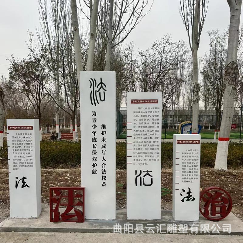 石雕花岗岩仁义礼智信文化柱子雕塑户外文化公园广场龙柱雕刻摆件