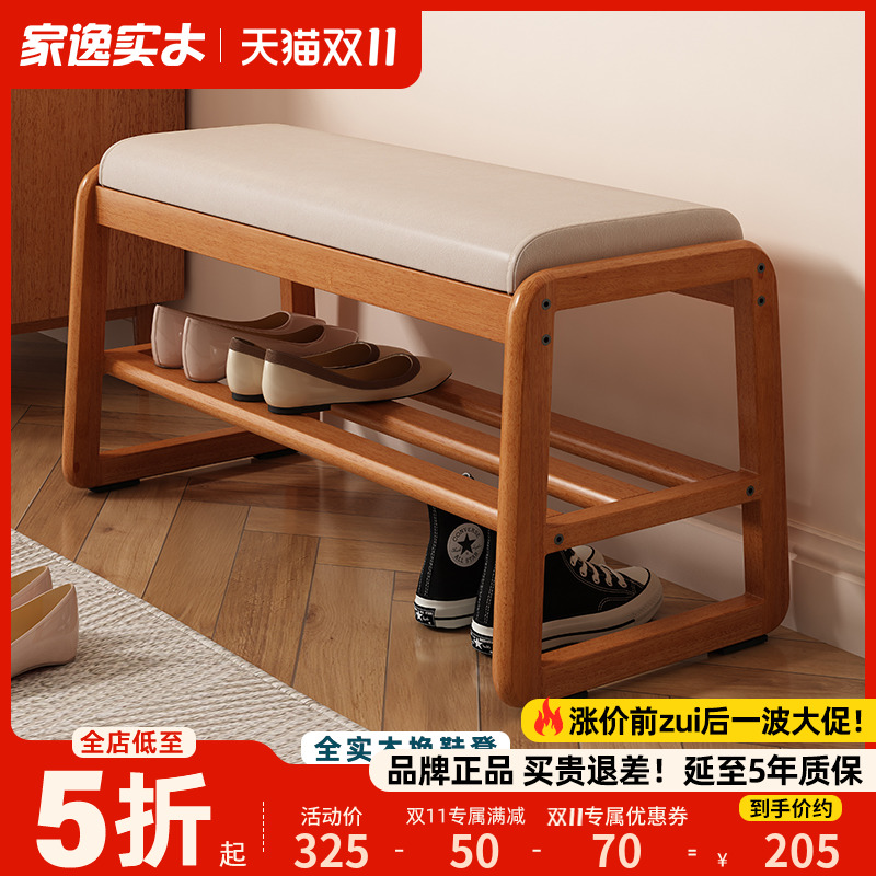 实木换鞋凳客厅家用门口进门凳入户凳软包坐垫穿鞋凳子鞋柜一体