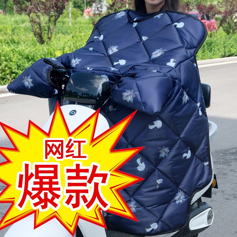 电瓶电动车挡风被冬季加绒加厚防水防雨电车摩托防风罩神器冬季款