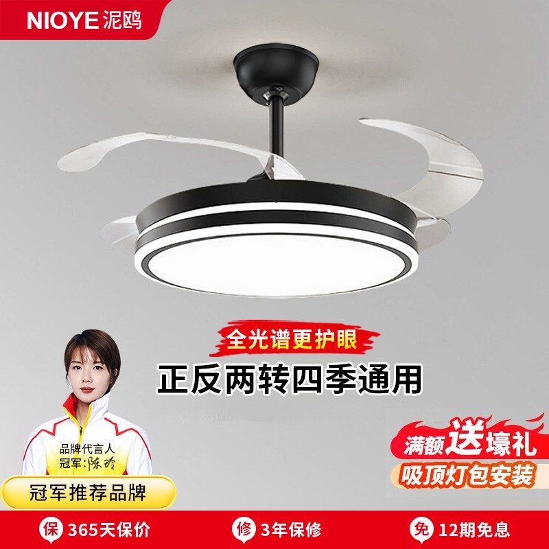 隐形风扇灯2025新款餐厅一体吊扇灯静音卧室全光谱护眼电风扇吊灯,家装灯饰光源,风扇灯,淘宝优惠券,粉丝福利购,淘宝优惠卷