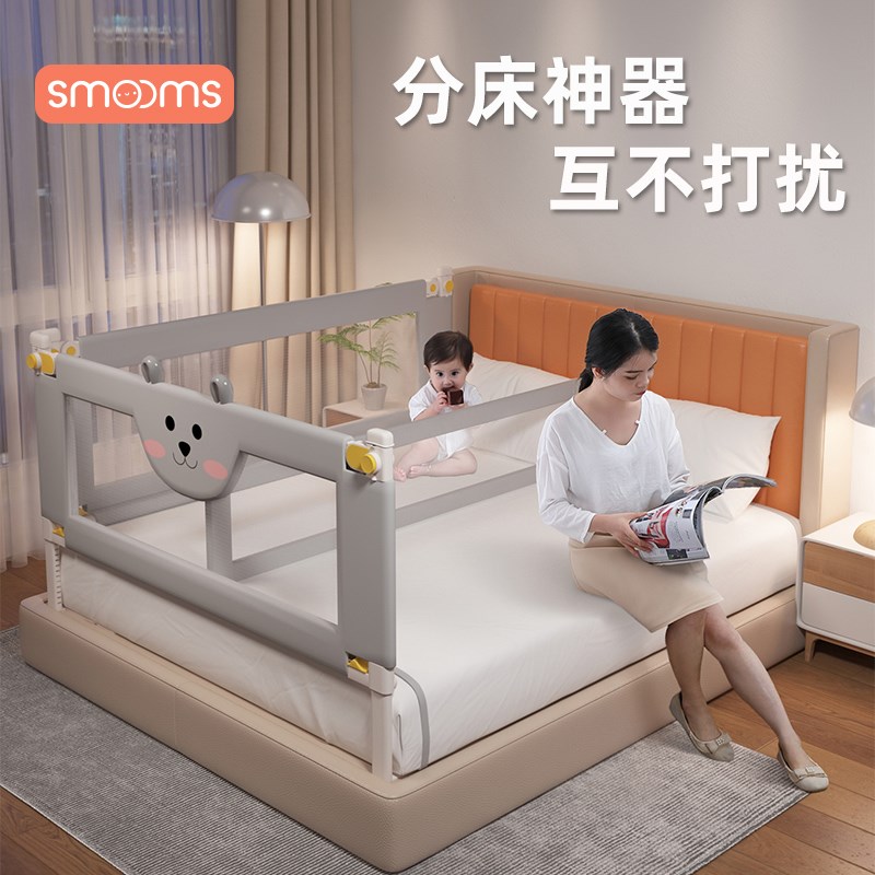 宝宝分床神器挡板床围栏免打孔婴儿防护栏床隔断儿童折叠防掉护栏