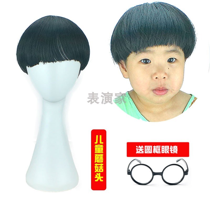 儿童蘑菇头男女短发新款韩版帅气锅盖头西瓜头舞台表演假发头套