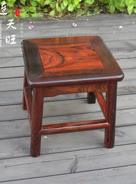 大红酸枝独板富贵凳家用儿童板凳休闲矮凳红木凳子小方凳榫卯结构
