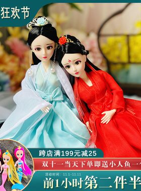 古装小舞洋娃娃玩具衣服古代换装30cm公主女孩玩偶古风汉服礼物