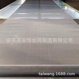 【Ni6镍网】电解槽镍网 斜纹编织镍丝网 镍过滤网 镍合金耐高温网