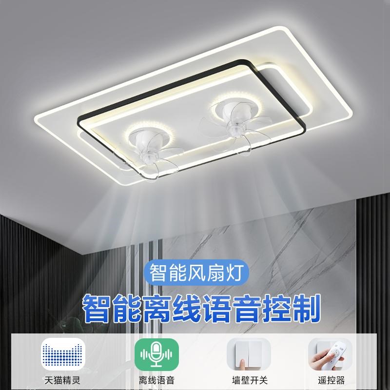 客厅风扇灯现代简约大气餐厅吊扇灯2025新款智能家用变频摇头电扇
