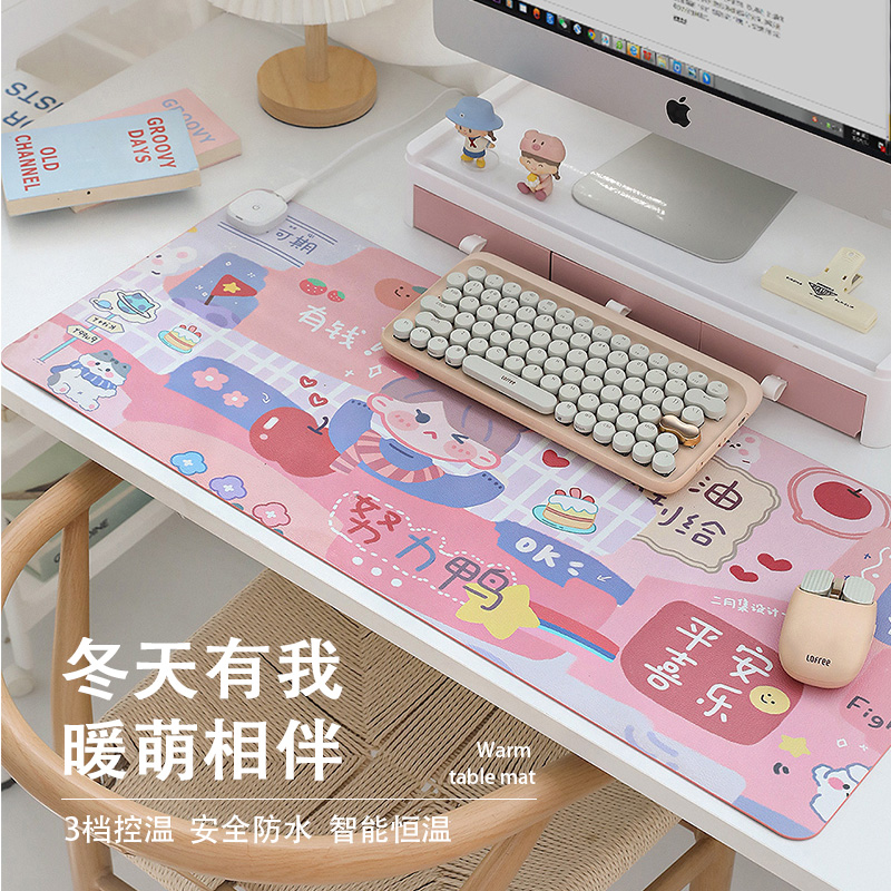 暖桌垫加热学生书桌办公室桌面垫子发热大鼠标垫超大暖手电脑桌垫