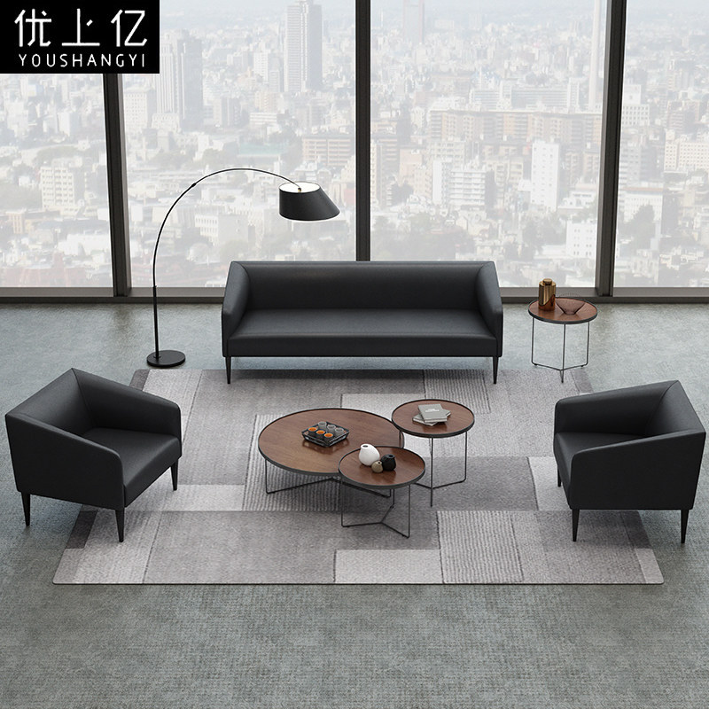 办公沙发现代简约商务接待洽谈会客区小型办公室沙发茶几组合套装,商业/办公家具,沙发,淘宝优惠券,粉丝福利购,淘宝优惠卷