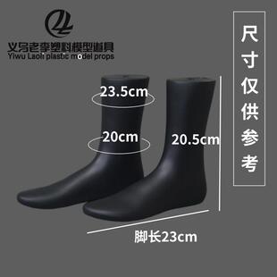 新款平底高帮鞋模 一对女脚模 一双脚模型 成年女袜足模 塑料假脚