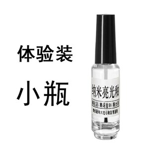 瓷砖高光釉纳米透明瓷砖亮光釉修划痕地板手工防水耐磨釉面修复剂