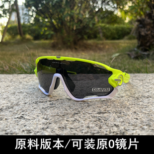 9270 9290铁骑自行车骑行眼镜全天候透明变色跑步防风运动偏光镜
