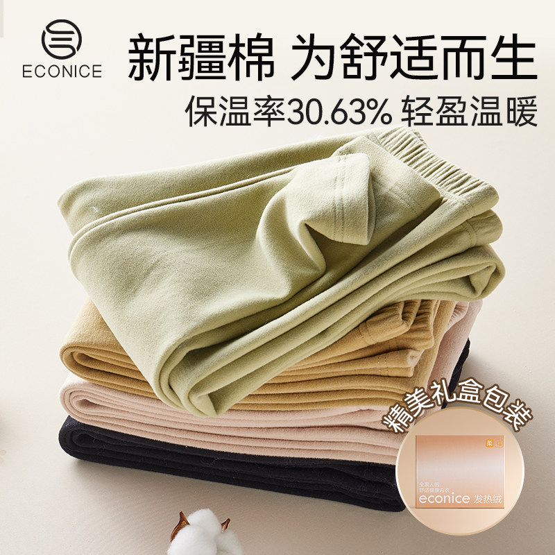 女士保暖裤纯棉纱线秋裤线裤加绒加厚紧身棉毛裤内穿打底棉裤冬季