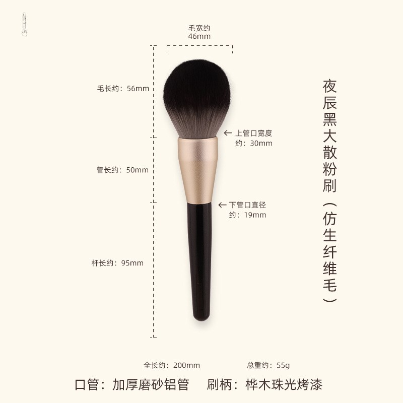 黑色大号散粉化妆刷超柔软遮瑕彩妆化妆刷眼影现货美妆工具