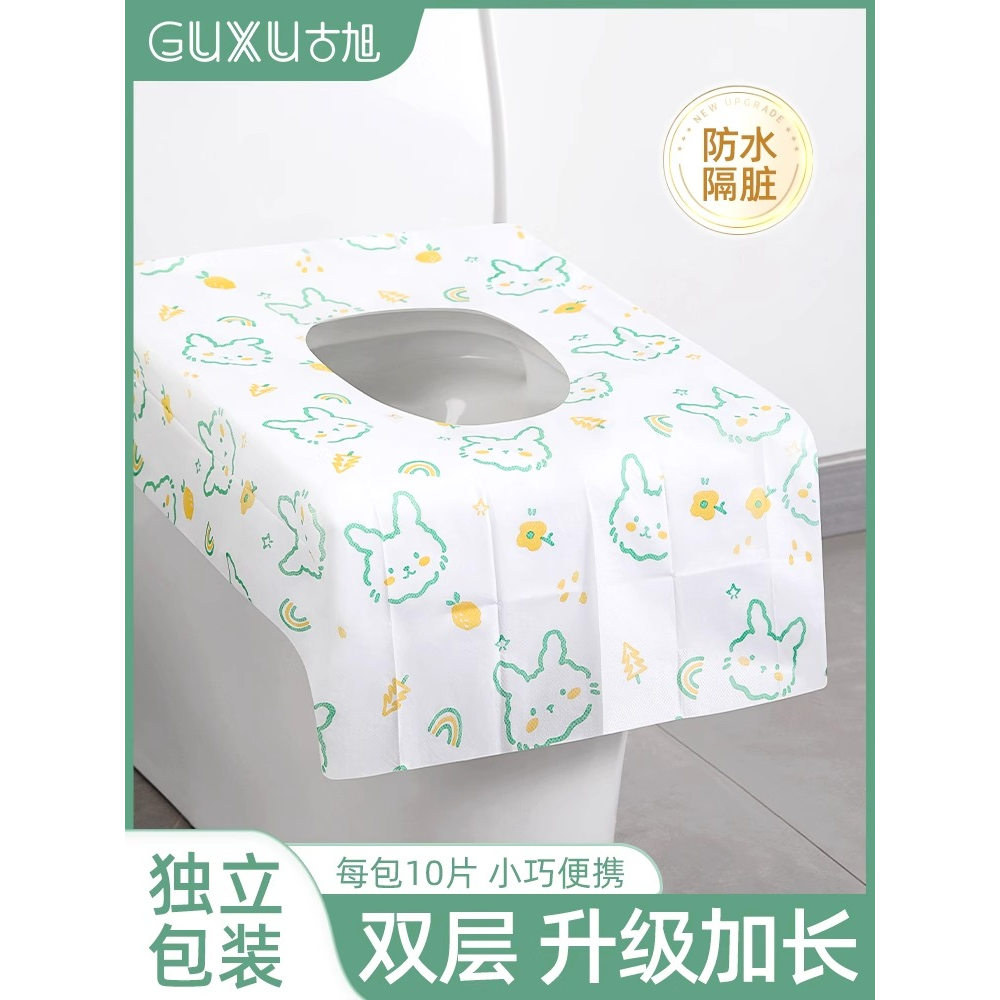 一次性马桶垫全覆盖旅行酒店专用