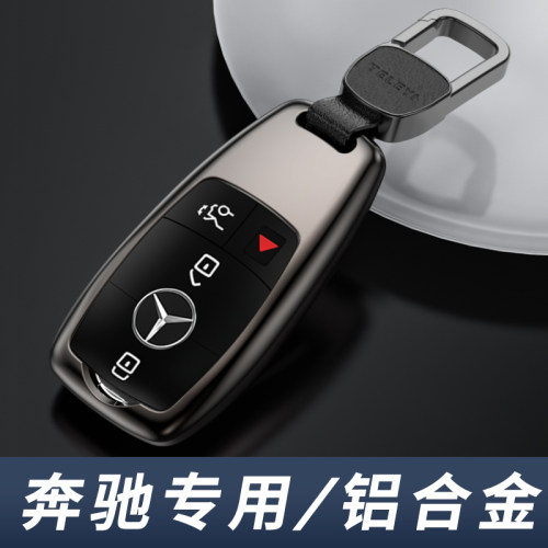 2023款奔驰gls钥匙套高档