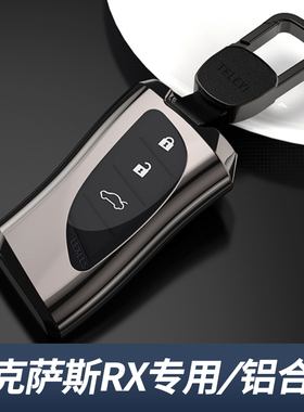 雷克萨斯rx钥匙套2025款rx350h车rx500专用rx300用品rx450h扣25壳