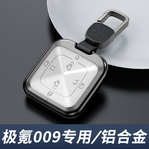 极氪009钥匙套高档金属扣
