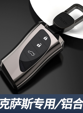 雷克萨斯钥匙套es专用es300h es200高级感25新款nx260扣570汽车壳