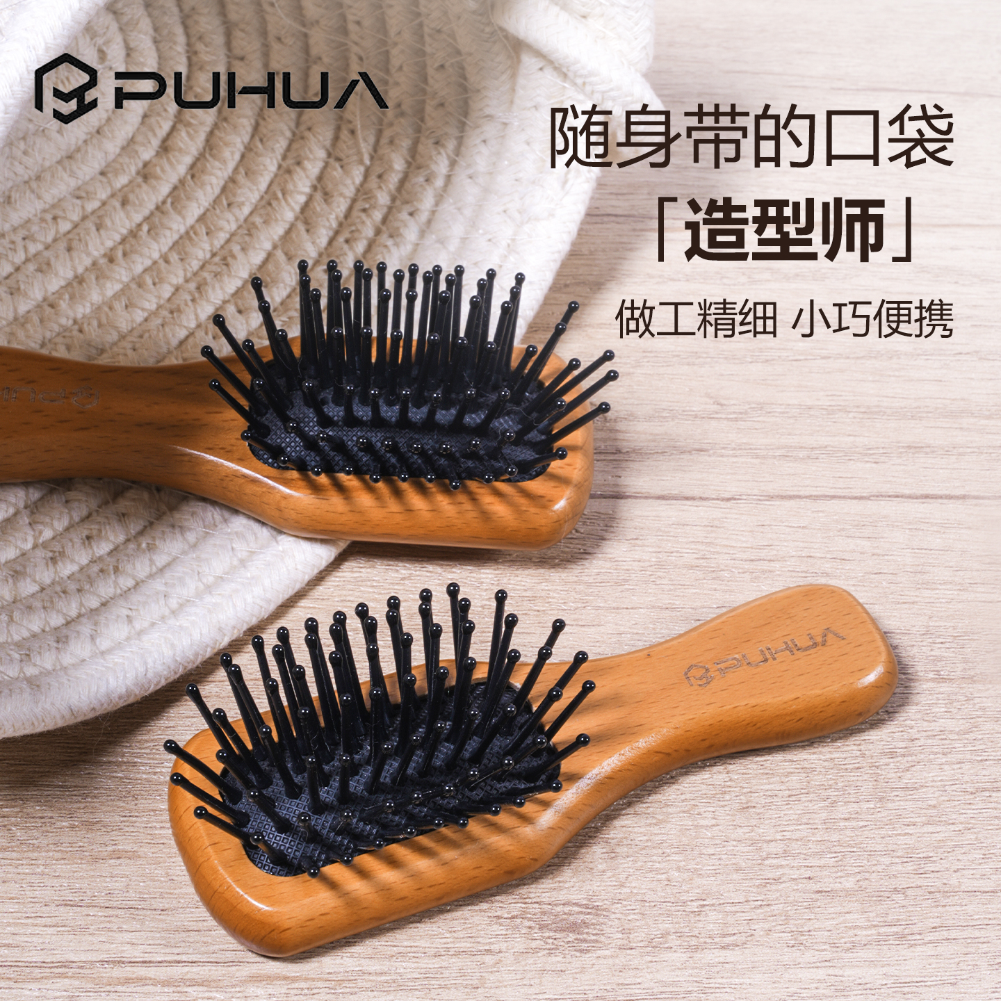 【行走的按摩师】哪儿都能梳头