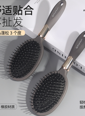 气垫气囊梳女士长发按摩梳家用卷发梳蓬松头皮专用脱发静电大梳子