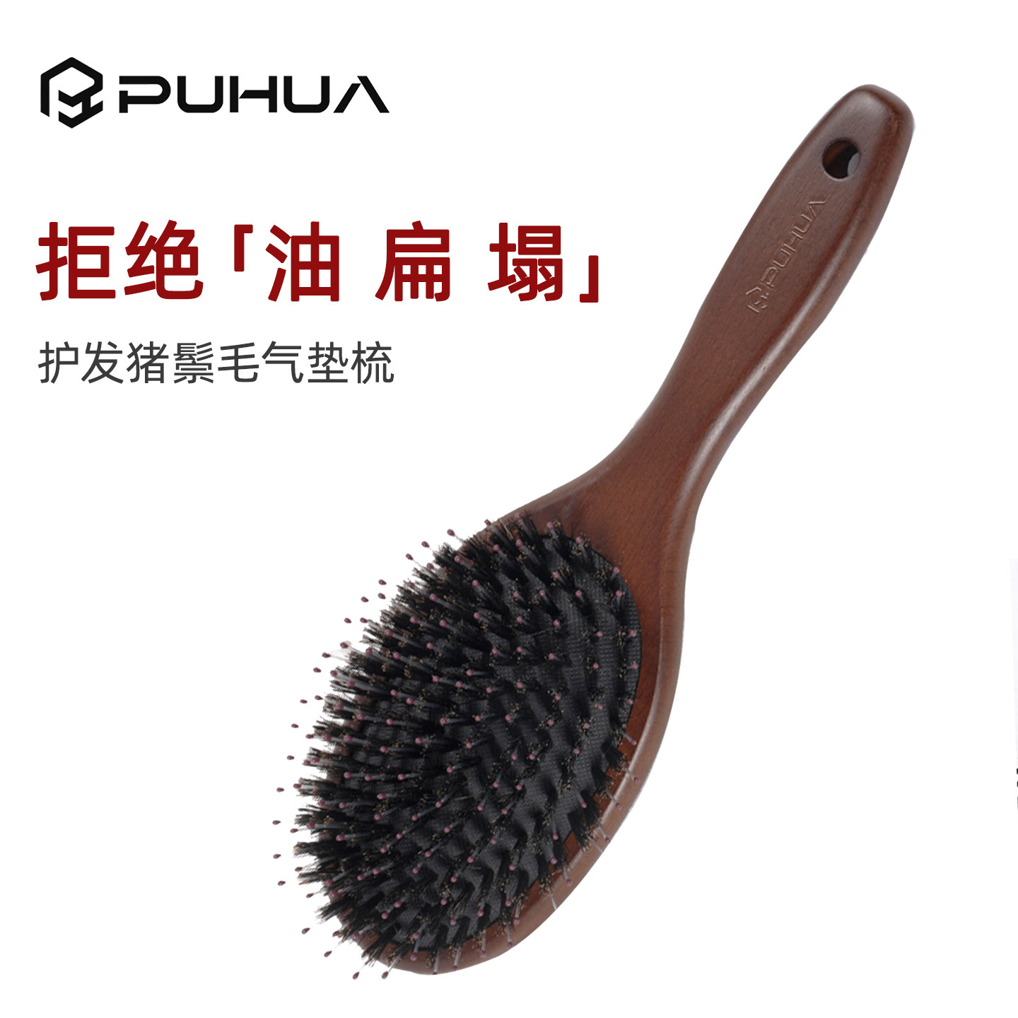 新款天然猪鬃毛梳子气垫梳头皮按摩梳女士家用新款梳子气囊蓬松梳,家庭/个人清洁工具,梳子/化妆梳/按摩梳,淘宝优惠券,粉丝福利购,淘宝优惠卷