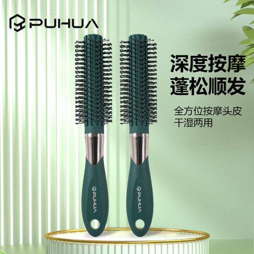 不花钱在家都能轻松打造卷发造型