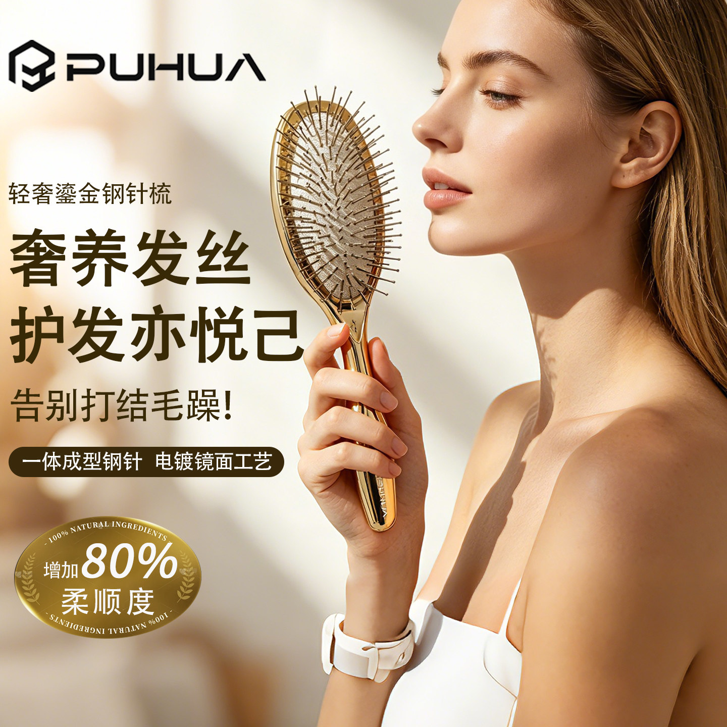 新款钢针气囊梳头皮按摩小众钢齿气垫梳女士送礼首选硬齿美发梳子