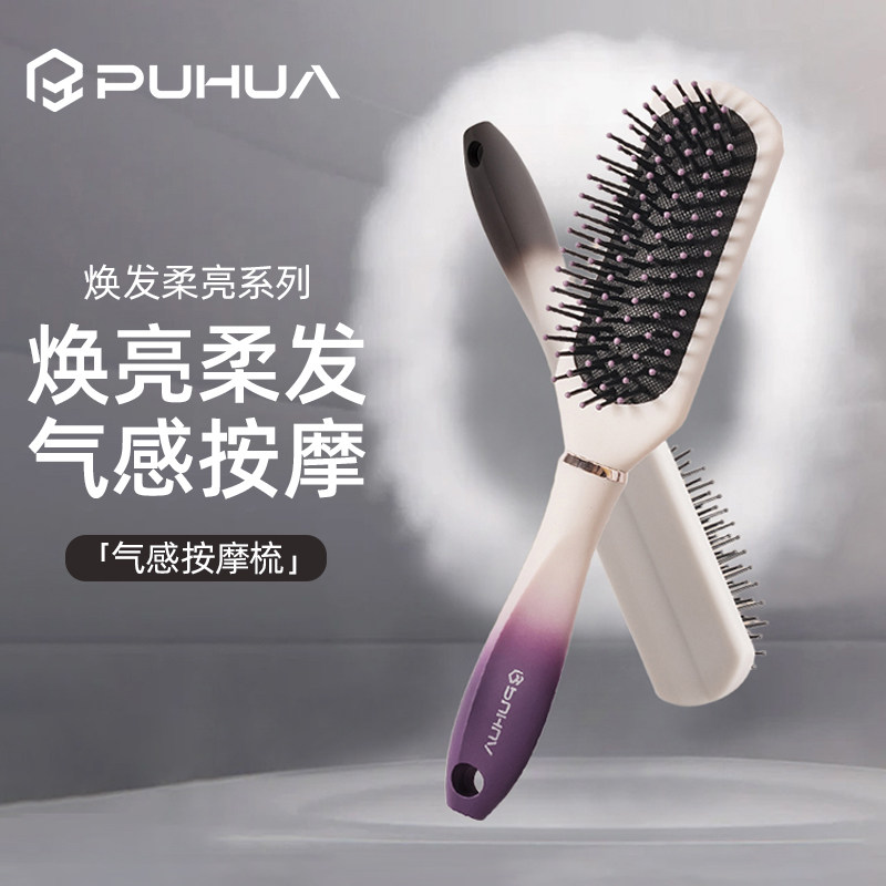 排骨气垫梳长发卷发梳家用头皮蓬松女士造型家用气囊按摩蓬发梳子